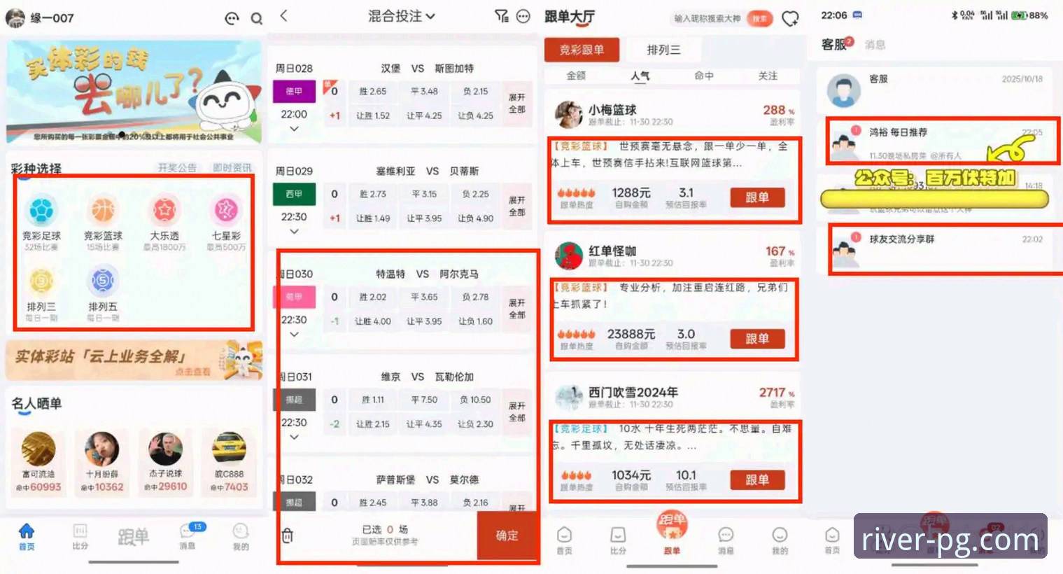 大江体育平台PG游戏2026新版深度评测：老用户亲测后的真实体验报告
